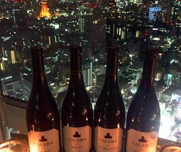 Calera Wine Makers Dinnerのお知らせ Ar S エアーズ 汐留の夜景レストラン